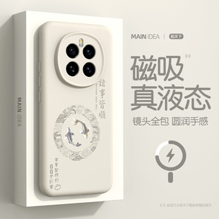 荣耀magic7手机壳磁吸适用华为荣耀magic7pro新款男全包防摔液态硅胶魔术7新品高级感外壳轻薄magic8套proair