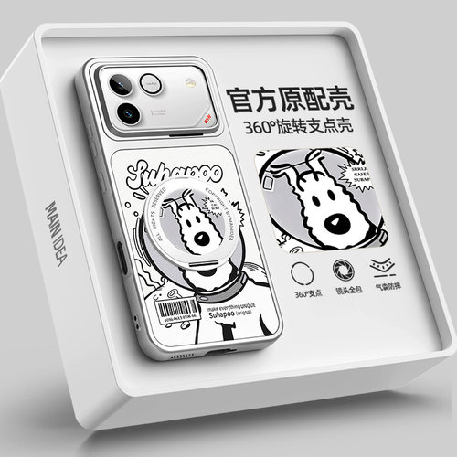 适用荣耀win手机壳新款带支架