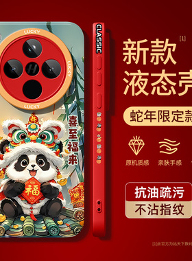 oppofindx8手机壳新款findx5/6/7ultra适用oppo新年find男x7/x6/x5/x3/x2蛇年oppor17/r15x女r11splus套x8pro
