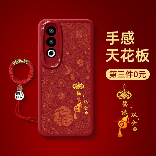 2025新款⭐本命年蛇年⭐高端皮革⭐舒适手感