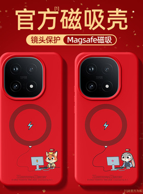 适用iqoo15手机壳2026新款vivoiqoo13磁吸iqoo爱酷十五十三vivo镜头全包iq0015硅胶iq12马年外壳十二防摔套