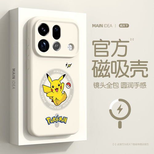 原创新款★卡通图案★超纤植绒★强磁吸附