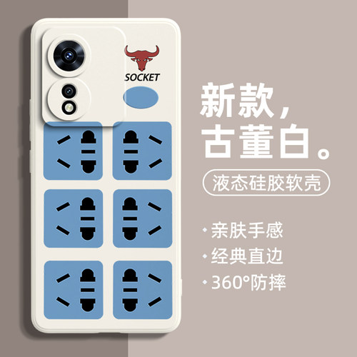 oppoa97手机壳a2x插板a96a56a32a9a57a93s插线板a6gt插座a72a95a36a53a55s硅胶oppo套a11a58x/a1i插排a5pro5g