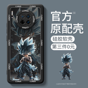 适用华为mate30pro手机壳新款 全包防摔mate30男30epro女mete30硅胶mt30后壳mata30por外壳m30保护套5g发蓝pro