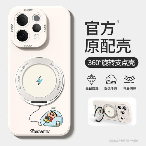 适用vivos60元气版手机壳带支架