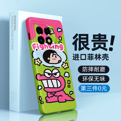 全新升级 防摔全包镜头  亲肤手感