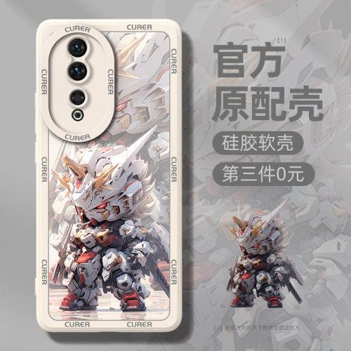 适用荣耀100/90pro/80系列手机壳