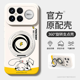 红米k90promax手机壳带支架适用小米k80k70至尊版k60e新款k50ultra全包k40pro外壳男k20k30i黑鲨4civi3套1s2