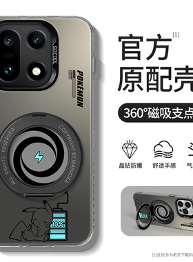 适用一加15手机壳带支架oppo一加13t磁吸新款1+12彩银壳专属oneplus11全包防摔高级感外壳男生超薄散热保护套