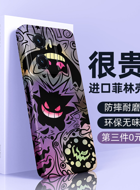 适用vivoy78十手机壳y77e防摔y76s新款y3y30y33s菲林y52y7y5s男vivo女y100i套y31y70t外壳y300pro+200gt/y500