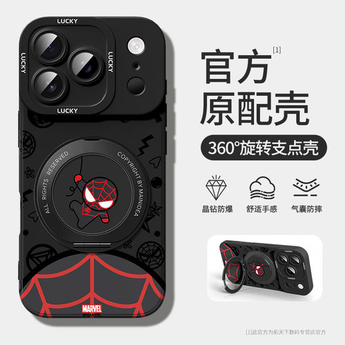 适用苹果18pro手机壳带支架
