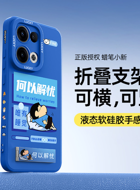 适用opporeno13手机壳带支架opporeno15/14pro新款oppo全包防摔reon13pro男0pp0reno13女reno15c套5g外壳