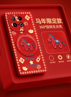 iqooz11turbo手机壳马年z10turbopro带支架vivoiqooz8/z7i新款z6/z5x适用vivo爱酷iqoo外壳t1/t2x红色u5套u3x