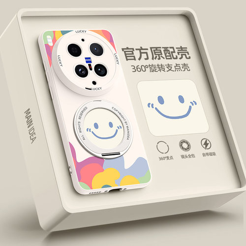 适用vivox300ultra手机壳带支架