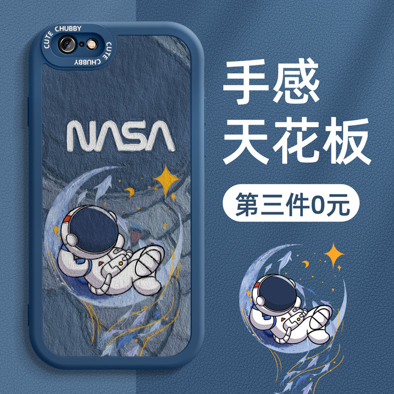 适用苹果6手机壳硅胶iphone6splus全包防摔iPhone苹果6s新款六s男6p女i6网红6sp保护套ip6外壳小羊皮玄月plus属于什么档次？