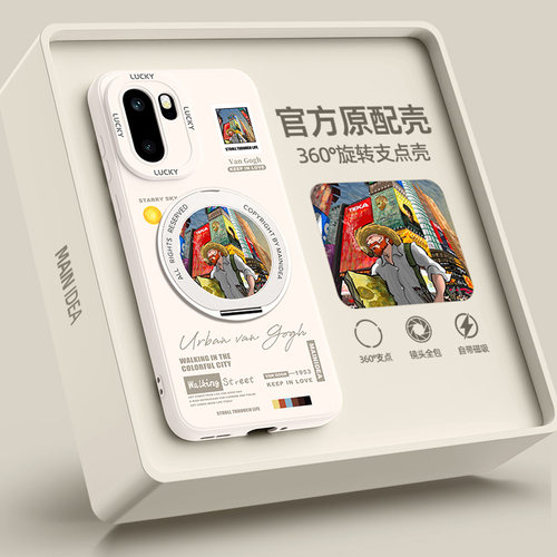适用一加ace6至尊版手机壳新款