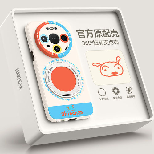 适用华为mate80promax手机壳