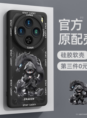 适用vivox200手机壳新款vivox200pro镜头全包vivo男士防摔x200promini液态硅胶x300女潮x200s保护套外壳ultra