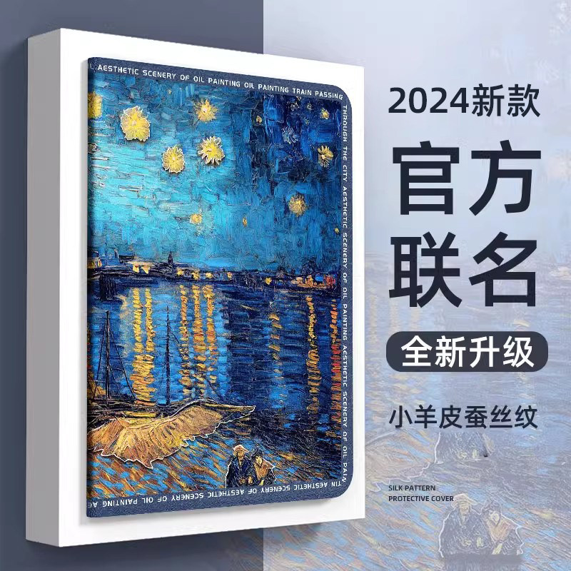 适用小米平板5保护套带笔槽小米6spro保护壳小米pad6max/7pro红米kpad/padpro磁吸se全包4plus防摔redmipad2