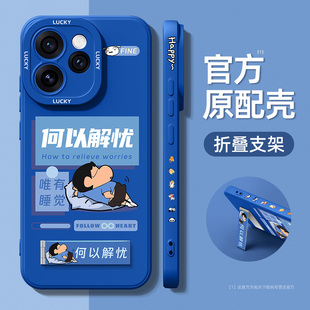 适用opporeno15手机壳带支架新款reno15pro防摔全包镜头oppo液态硅胶opreno14/15c男士高端女高颜值por套外壳