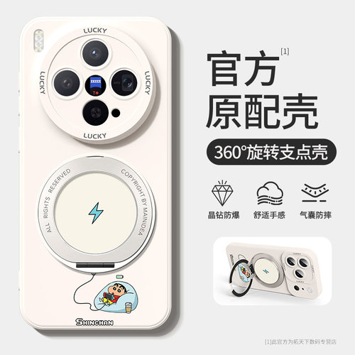 适用vivox300s手机壳带支架