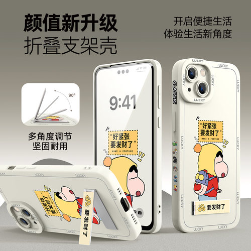 官方新款⭐全新支架⭐新升级镜头⭐轻薄液态
