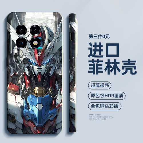 2023新款  菲林壳  硬壳 全包防摔 高清