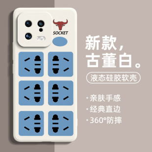 10pro青春版 17promax插座8 9se 2s3外壳ultra套15spro 小米13手机壳插线板小米14新款 6x适用mix4 插板12s