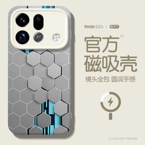 适用oppofindx10promax手机壳