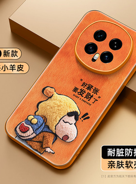 荣耀magic8手机壳橙色新款适用华为magic7/6小羊皮5/4pro防摔play8t魔术7镜头全包rsr保时捷外壳proair保护套