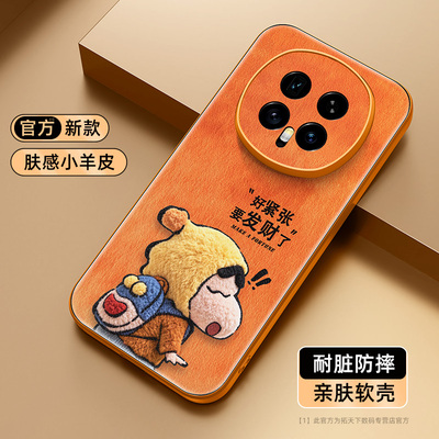 蜡笔小新适用荣耀magic8外壳7套