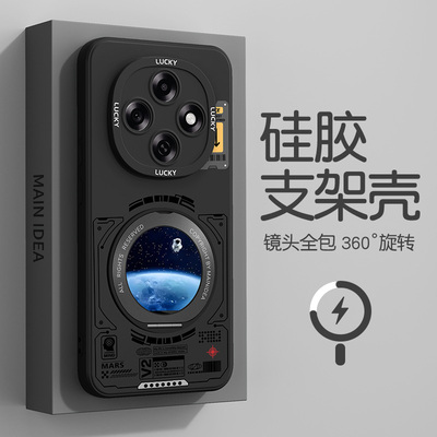 适用oppoa6pro手机壳新款