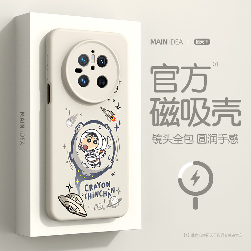 ��Ϊ Mate70 Air ������Һ̬���Ŷ���-����̡�B04 ���û�Ϊmate70air�ֻ��Ǵ���mate70proʮҺ̬�轺m70pro+�¿ͷȫ����ˤmt70pro���и߼��������80promax