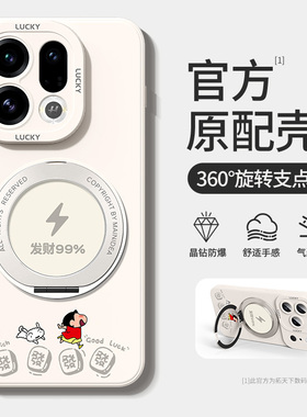 适用oppofindx9pro手机壳带支架findx8s+/x7ultra磁吸oppo新款find全包x6/x5/x3/x2防摔r17/r15x男r11s套plus