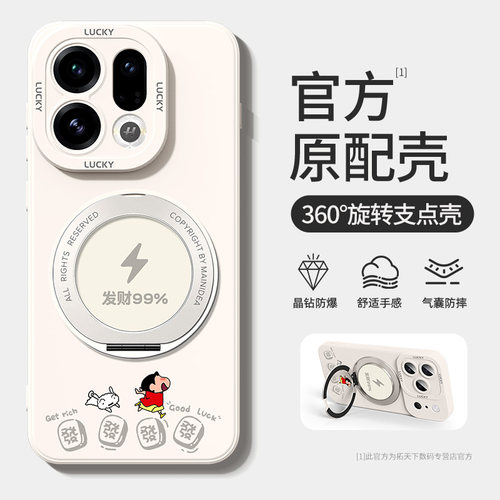 官方新款⭐新旋转支架⭐铠甲护镜⭐轻薄液态