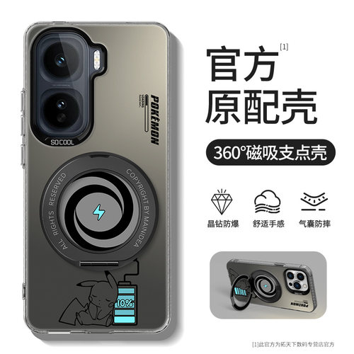 适用iqooneo11手机壳neo10带支架