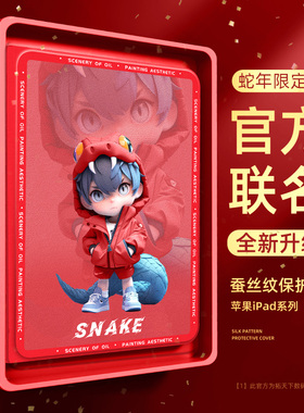 适用一加平板保护套11.6新年oppopad3pro保护壳oppo带笔槽oppopadair2红色pad2/3代air5磁吸padpro全包pro