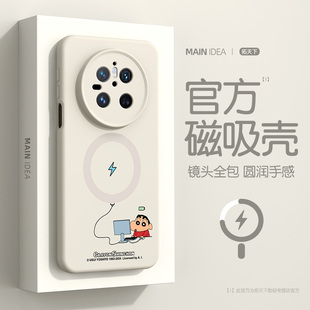 液态硅胶外壳80promax套70air 新款 适用华为mate70手机壳镜头全包mate60pro十防摔mt70pro优享版 磁吸m60pro