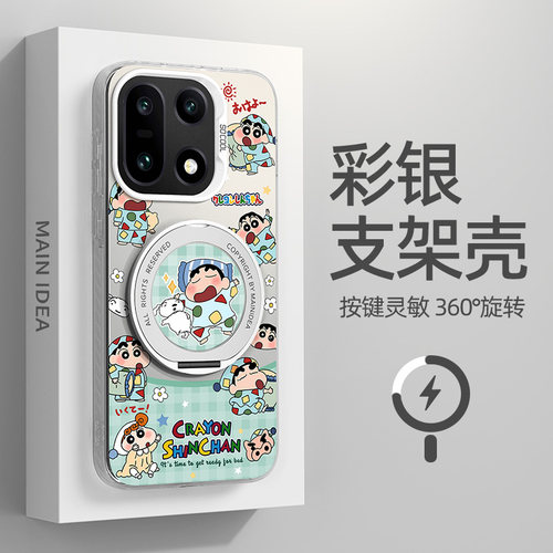 适用一加15手机壳1+13新款