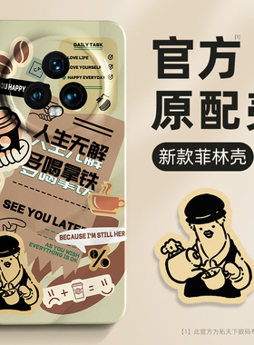 荣耀magic5手机壳全包防摔适用华为magic6/7pro至臻版新款proair高级魔术4男rsr保时捷play9t/8套3外壳power