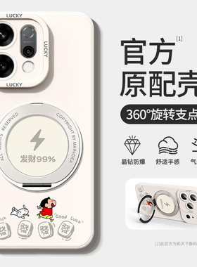 opporeno15手机壳带支架reno14/13/12/11/10/9/8/7新款oppo适用reon6pro+十全包5k男4se3外壳ace2z女5g套15c