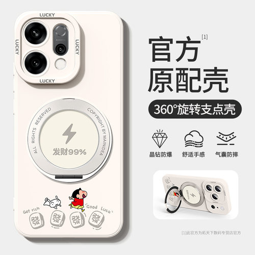 官方新款⭐新旋转支架⭐铠甲护镜⭐轻薄液态