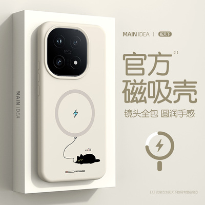 适用iqoo15手机壳磁吸新款vivoiqoo16/13镜头全包iqoo爱酷十五十三vivo液态硅胶iq0015防摔iq12外壳男十二套