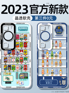 华为p60手机壳新款p50pro透明p40/p30后壳全包防摔p20por+男士女p10plus硅胶适用5g保护套art外壳p50e快乐pro