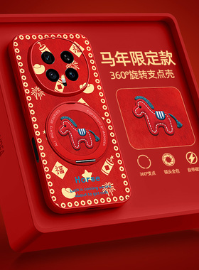 荣耀magic8手机壳马年新款适用华为magic7/6带支架5/4pro防摔play8t魔术7镜头全包rsr保时捷磁吸外壳套proair