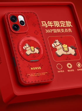 适用opporeno15手机壳带支架reno14/13马年11/10/9/7新款oppo适用reon6pro+十全包5k磁吸男4se外壳女保护套c