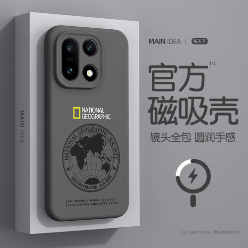 适用一加15手机壳磁吸