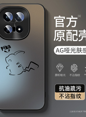 适用iqoo15ultra手机壳新款亚克力vivoiqoo15u镜头全包防摔iq15高颜值vivo爱酷十五系列男生高级感保护套外壳