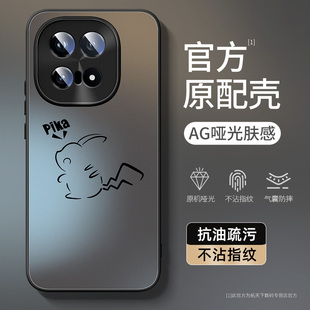 适用iqoo15ultra手机壳新款亚克力vivoiqoo15u镜头全包防摔iq15高颜值vivo爱酷十五系列男生高级感保护套外壳