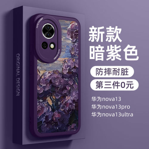官方升级 高端皮革 舒适手感 全包围保护套